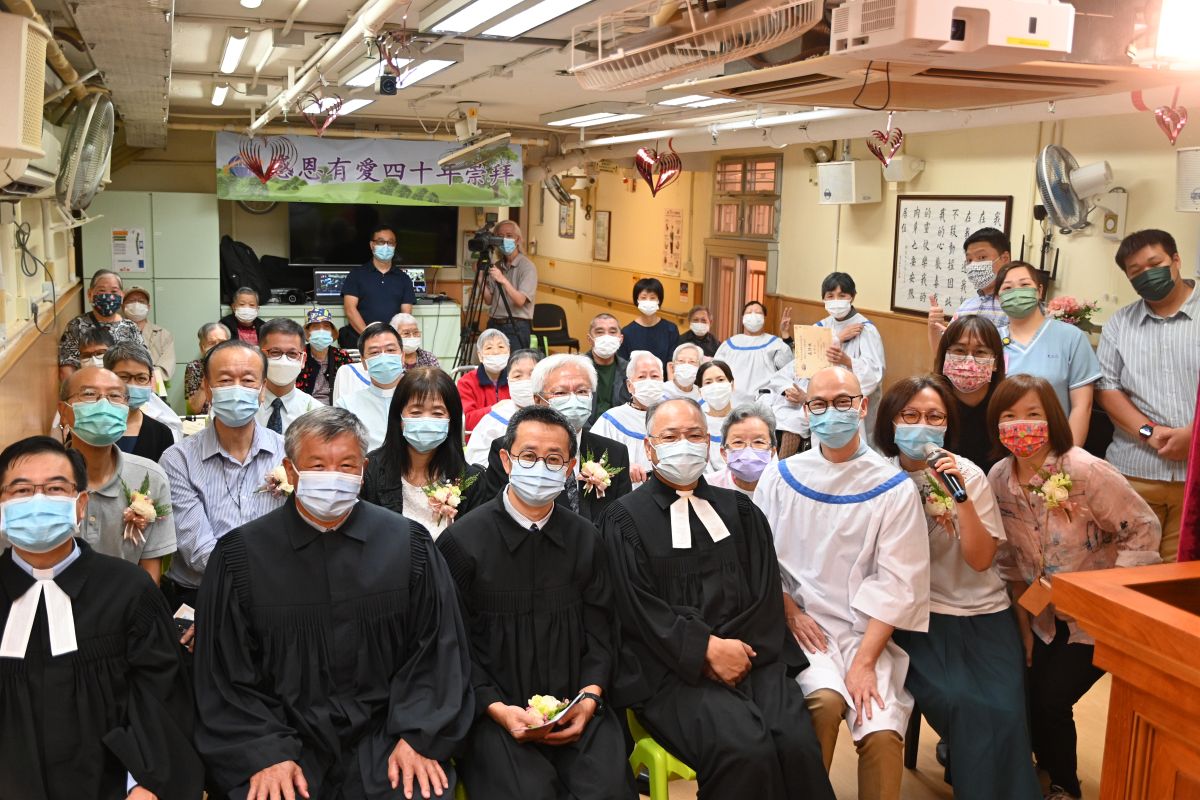 2021感恩有爱40年崇拜